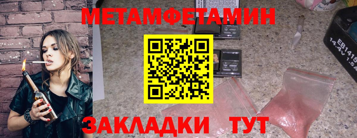 Амфетамин Premium Лыткарино