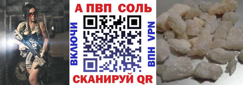 A PVP Crystall hydra сайт Лыткарино