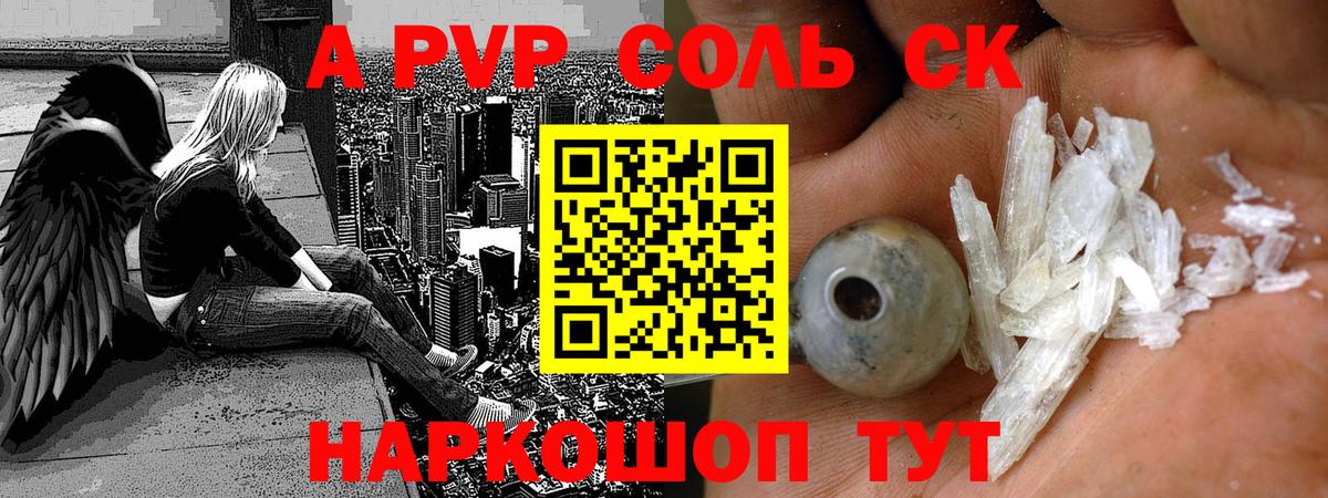 Альфа ПВП СК КРИС  А ПВП мука  Лыткарино  Вход с VPN 