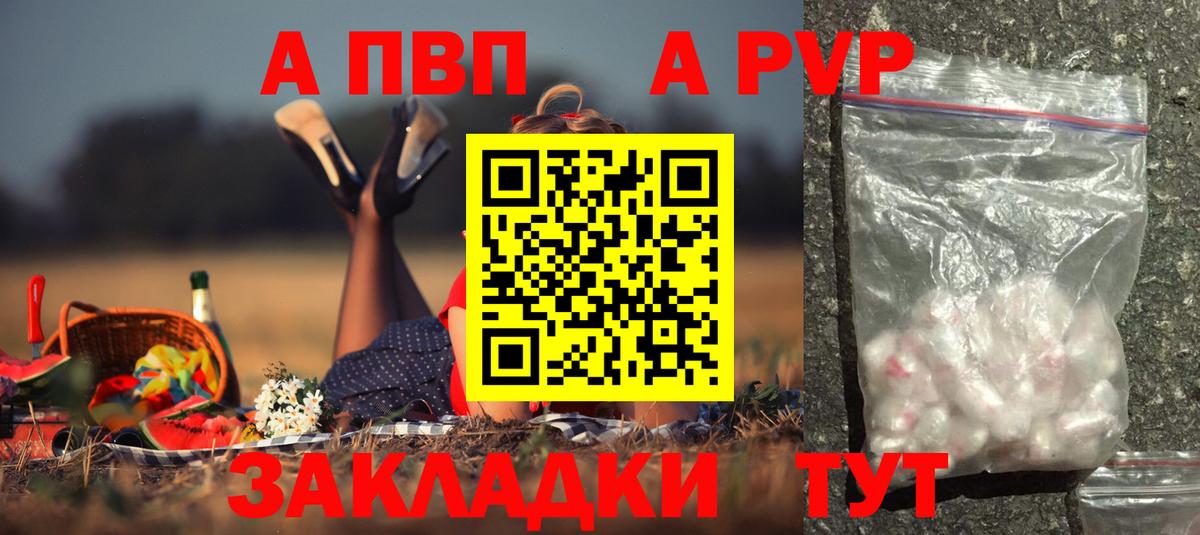 Alfa_PVP СК КРИС Лыткарино