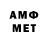 АМФЕТАМИН 98% Ysay Ocampo