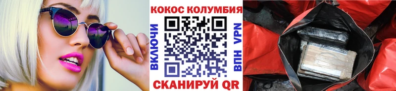 закладка  Лыткарино  Cocaine Колумбийский 