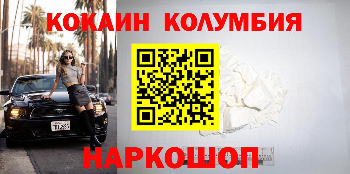 COCAIN FishScale Лыткарино
