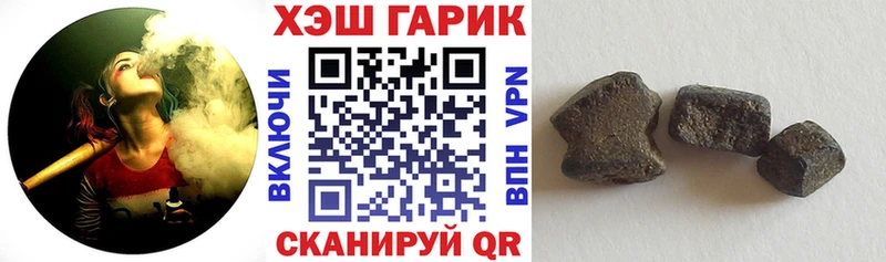 МЕГА сайт  Лыткарино  ГАШ гарик  хочу  