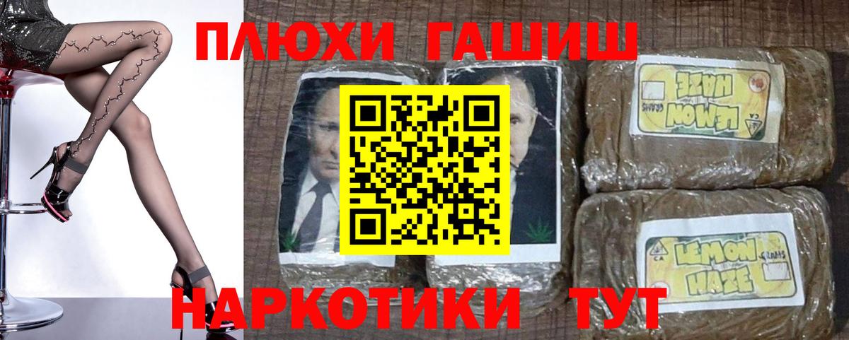 ГАШ ice o lator  ГАШ убойный  купить   Вход с VPN  Лыткарино 