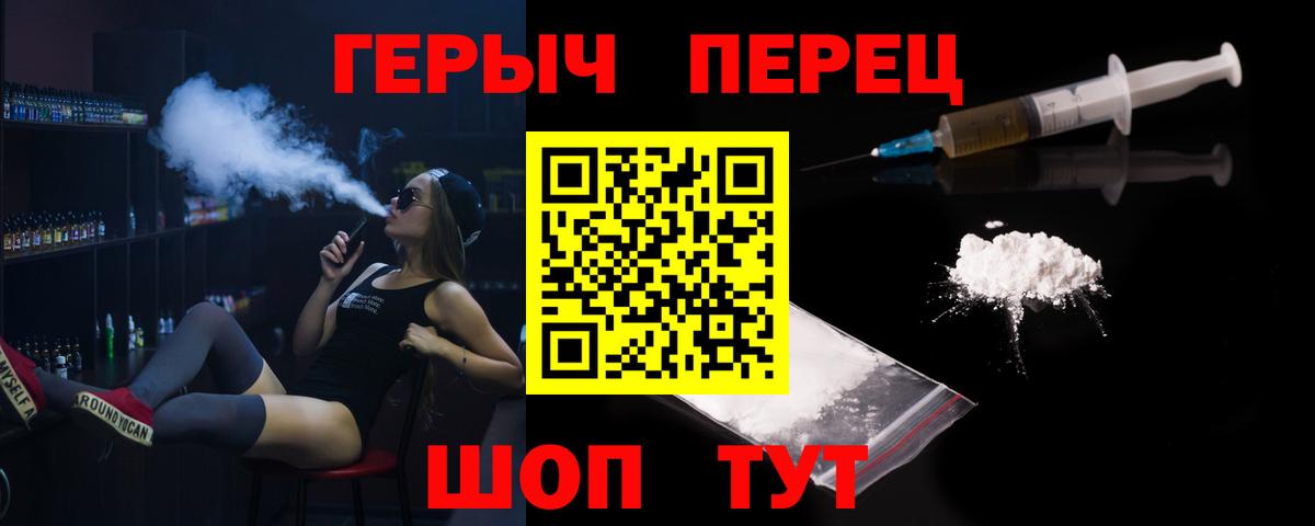 Лыткарино  Героин VHQ  Вход с VPN 