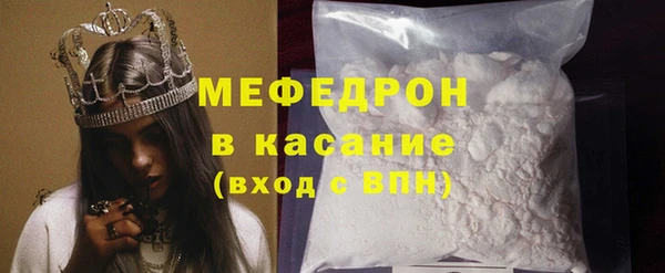 MESCALINE Балабаново