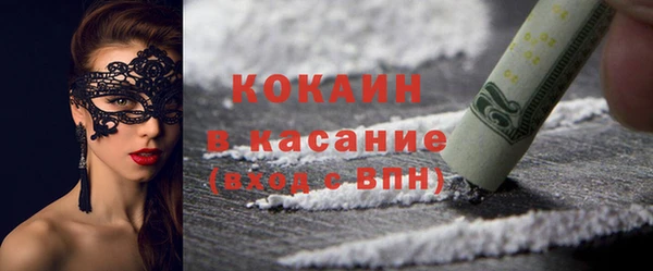 мяу мяу мука Балахна