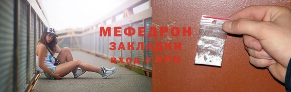 мяу мяу мука Балахна