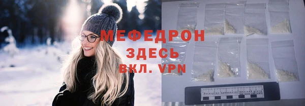 MESCALINE Баксан
