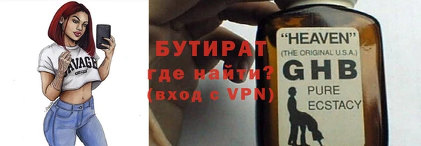 MESCALINE Балабаново