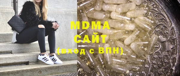 MESCALINE Балабаново