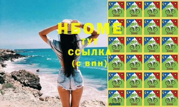 стафф Сатка
