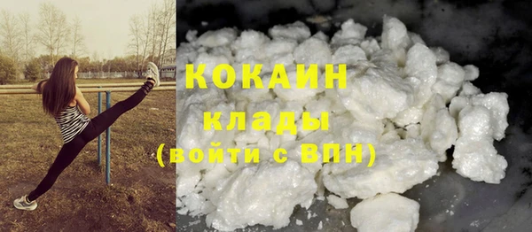 мяу мяу мука Балахна