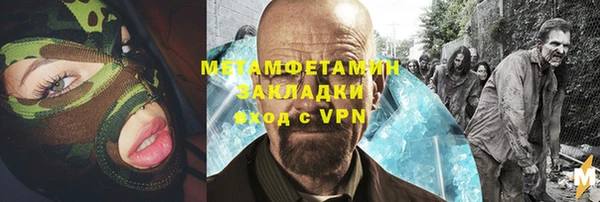 мяу мяу мука Балахна