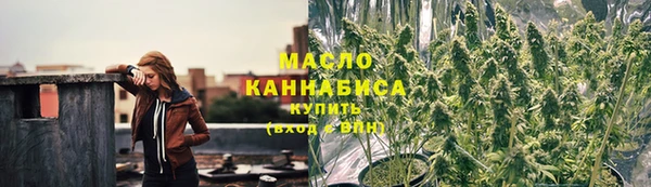 MESCALINE Балабаново