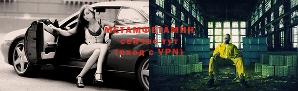 герыч Сафоново