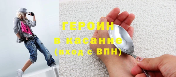 мяу мяу мука Балахна