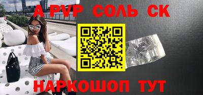 каннабис Кинель