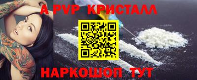 COCAINE Кингисепп
