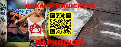 меф VHQ Кимры