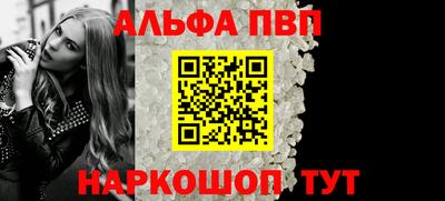 меф VHQ Кимры
