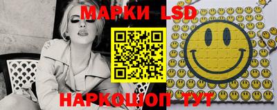 PSILOCYBIN Конаково