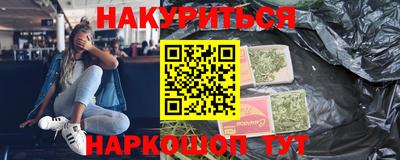 COCAINE Кингисепп