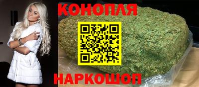 каннабис Кинель