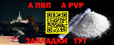 меф VHQ Кимры