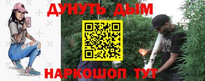 меф VHQ Кимры