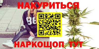 меф VHQ Кимры