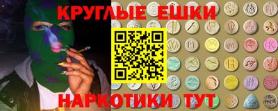 COCAINE Кингисепп