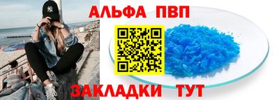 меф VHQ Кимры
