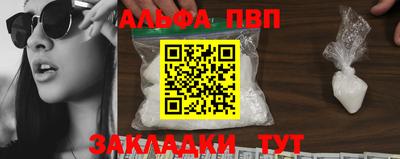PSILOCYBIN Конаково
