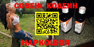 PSILOCYBIN Конаково
