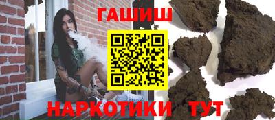 меф VHQ Кимры