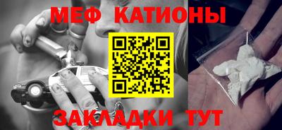 COCAINE Кингисепп