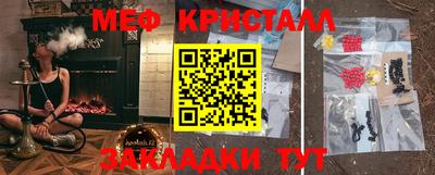 каннабис Кинель