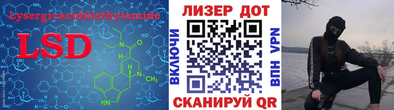 Лсд 25 экстази кислота  Лыткарино 
