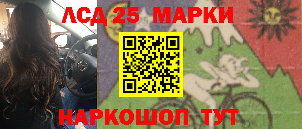 LSD-25 экстази  Вход с VPN  Лыткарино  Лсд 25 экстази кислота 