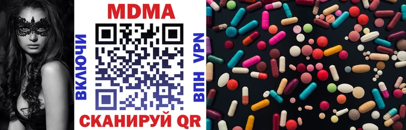 MDMA кристаллы  где найти наркотики  Лыткарино 