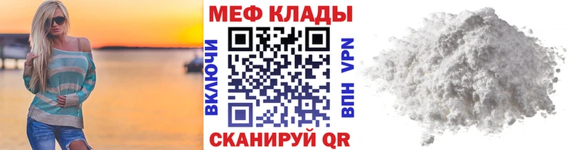 МЯУ-МЯУ mephedrone  Лыткарино 