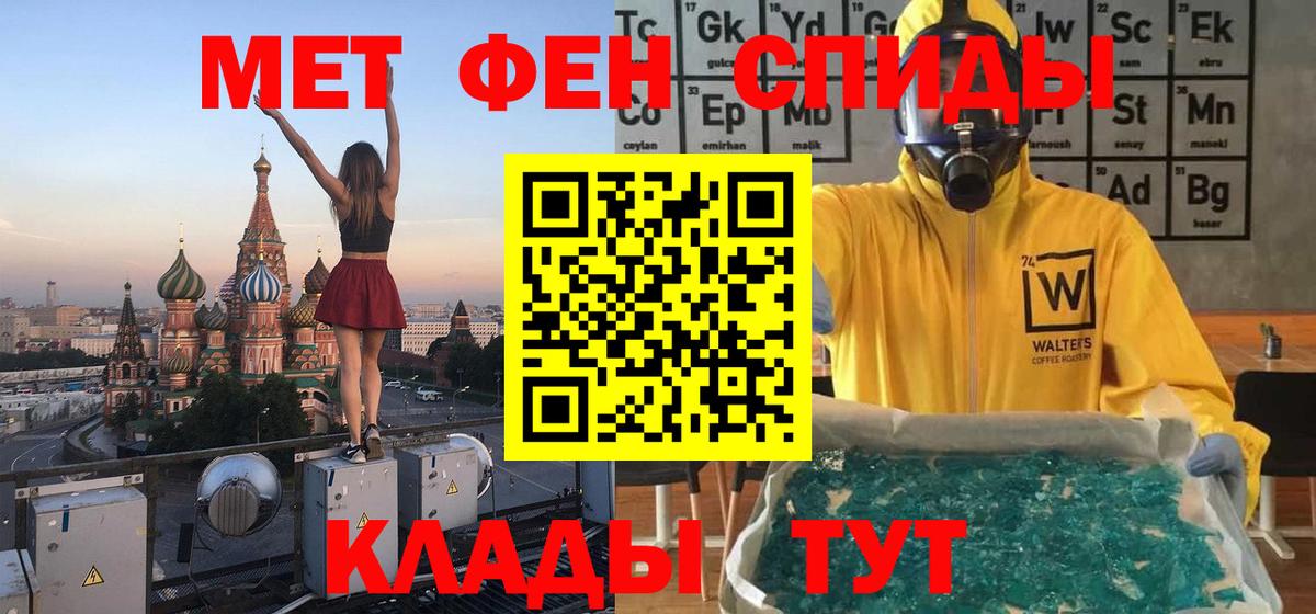 Первитин пудра Лыткарино