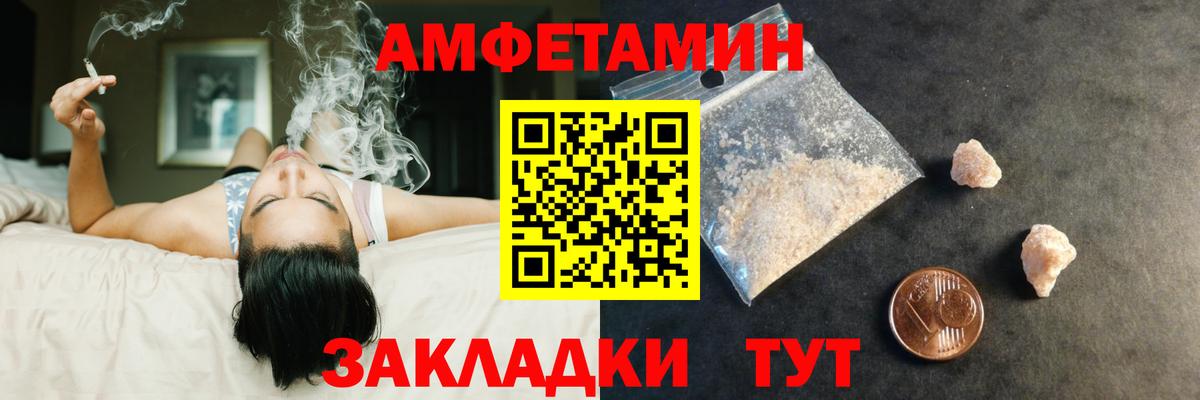МЕТАМФЕТАМИН Декстрометамфетамин 99.9%  МЕТАМФЕТАМИН Декстрометамфетамин 99.9%  Вход с VPN  Лыткарино 