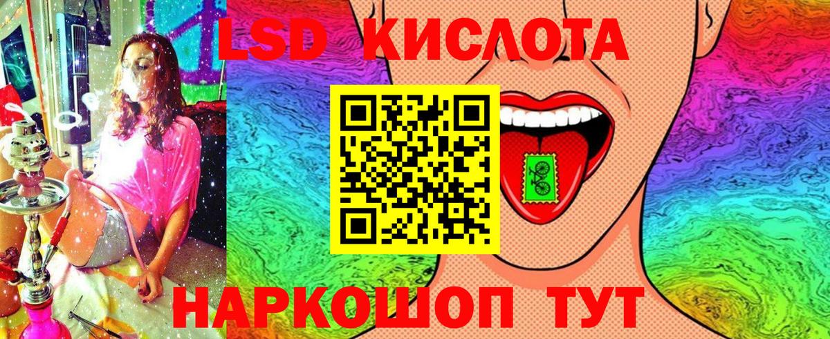 купить наркотики сайты  Наркотические марки 1,5мг  Вход с VPN  Наркотические марки 1,5мг  Лыткарино 