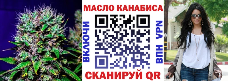 ТГК концентрат магазин Лыткарино