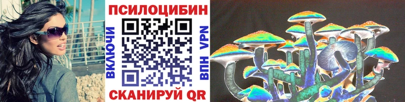 Псилоцибиновые грибы Magic Shrooms  Лыткарино 